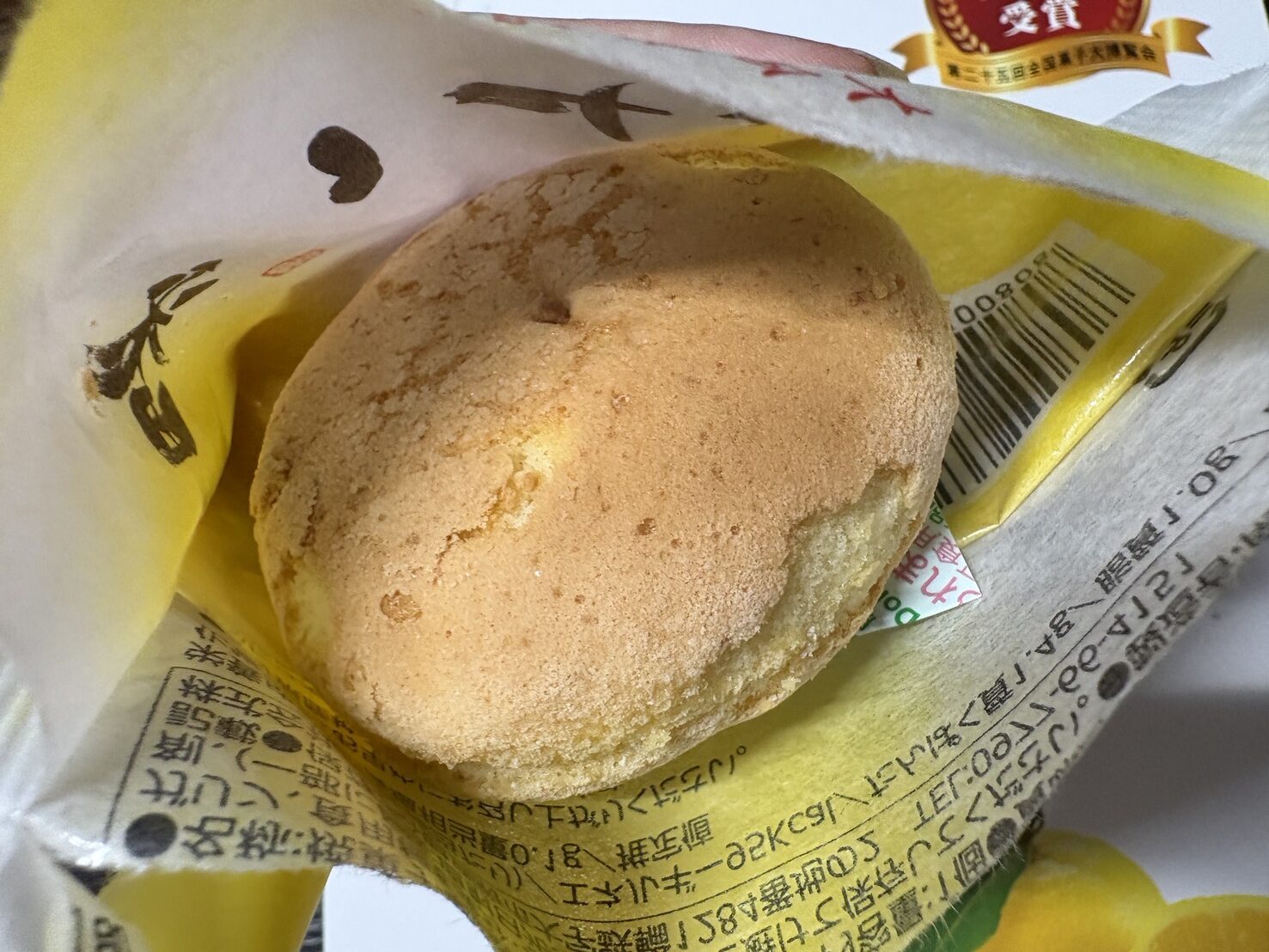 ゆず一番の中身