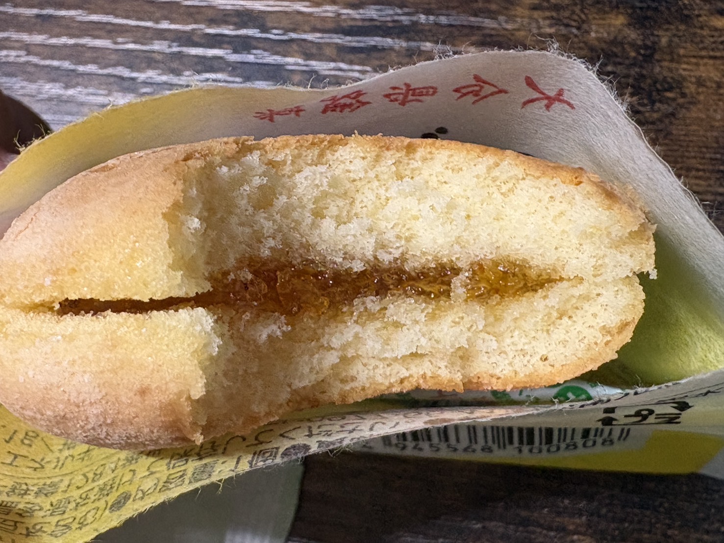ゆず一番の断面