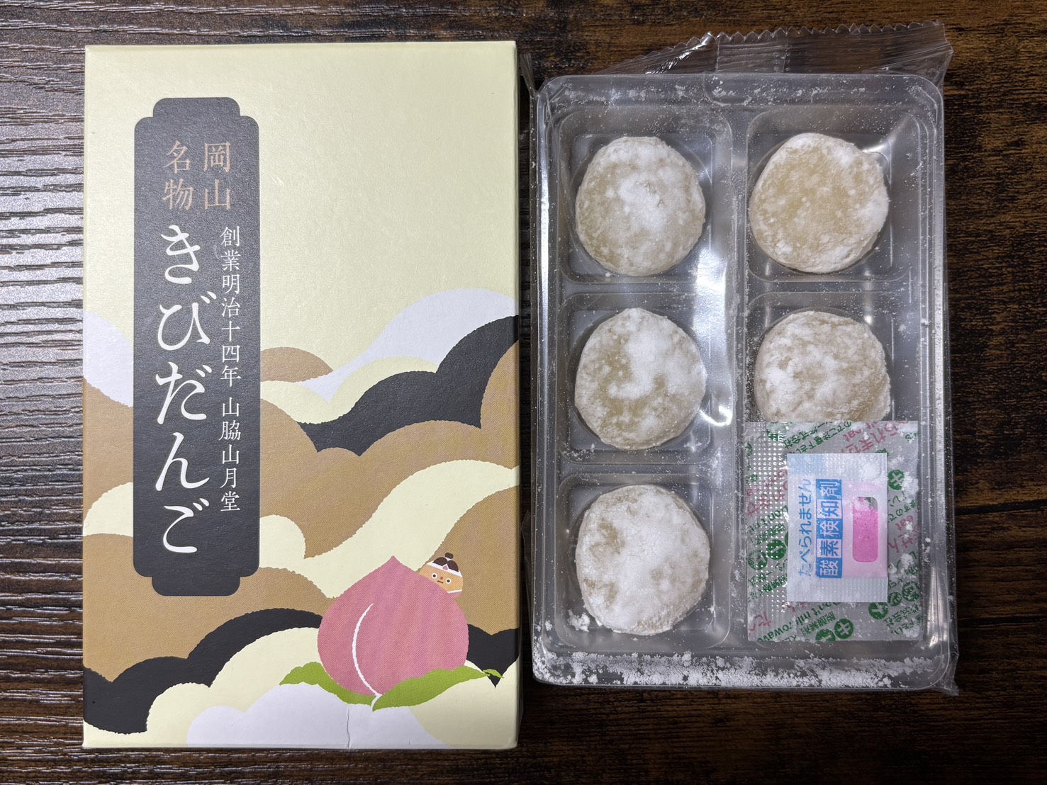 きびだんご_個包装